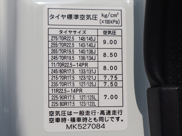 三菱ふそう ファイター 中型 コンテナ専用車 2KG-FK72F(107643) 63枚目