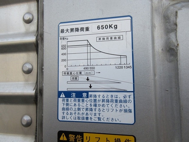 トヨタ ダイナ 小型 バン TKG-XZU710(11714) 11枚目