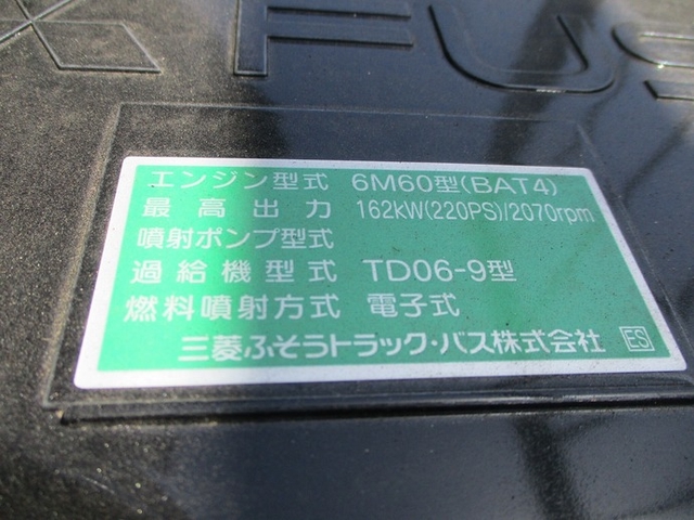 三菱ふそう ファイター 中型 平ボディ 2KG-FK62F(9957) 19枚目