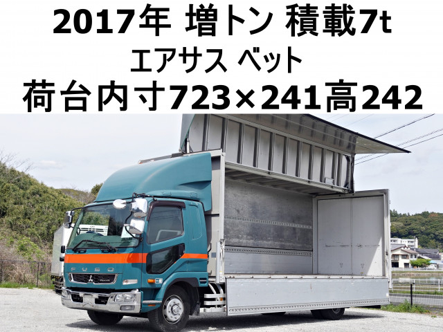 三菱ふそう ファイター 増トン ウィング QKG-FK65FZ(103719) 1枚目
