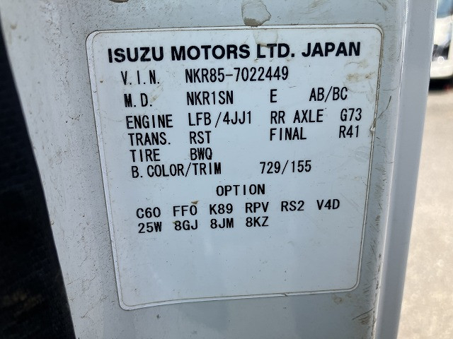 いすゞ エルフ 小型 土砂ダンプ SKG-NKR85AN(110156) 45枚目