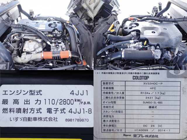 いすゞ エルフ 小型 冷蔵冷凍バン TKG-NPR85AN(109432) 18枚目