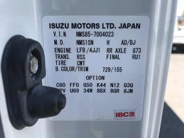 いすゞ エルフ 小型 冷蔵冷凍バン TKG-NMS85AN(110132) 22枚目