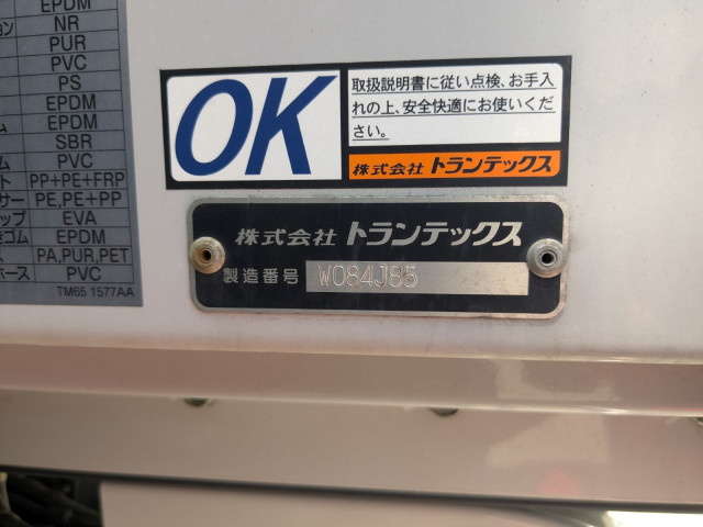 日野 レンジャー 中型 ウィング 2KG-FD2ABG(106117) 21枚目