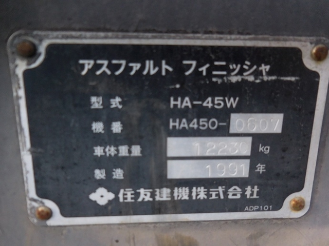 SUMITOMO その他・不明 その他 アスファルトフィニッシャー HA450-0607(6638) 13枚目