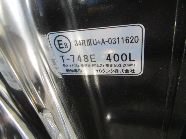 日野 プロフィア 大型 冷蔵冷凍バン 2KG-FW1AHB(107821) 45枚目