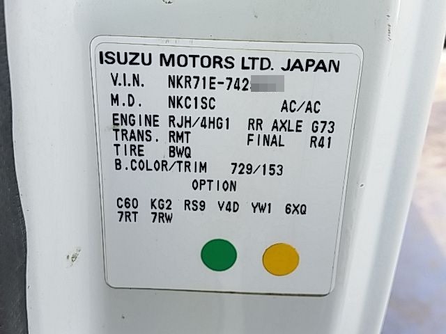 いすゞ エルフ 小型 土砂ダンプ KK-NKR71ED(9321) 46枚目