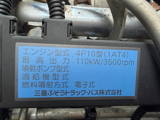 三菱ふそう キャンター 小型 バン TKG-FEB50(109082) 9枚目