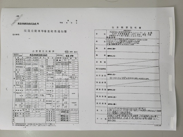 東急 トレーラ（ダンプ） TF26G3C2(11623) 8枚目