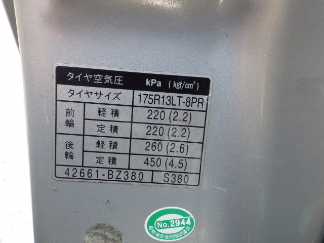 トヨタ ライトエース 小型 平ボディ DBF-S402U(109585) 30枚目
