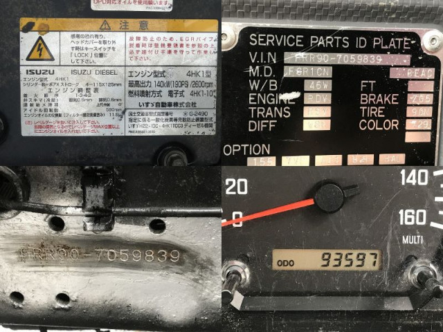 いすゞ フォワード 中型 平ボディ TKG-FRR90S1(111548) 32枚目