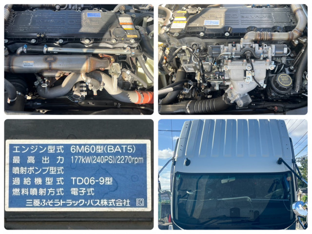 三菱ふそう ファイター 増トン 土砂ダンプ 2KG-FK62FZ(108917) 23枚目
