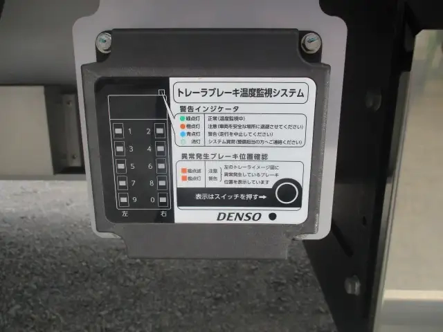 トレクス トレーラ（バン） PFB34118(112714) 28枚目