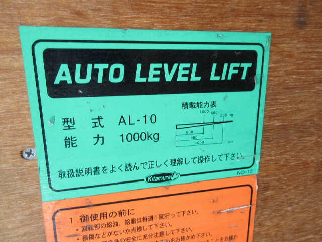 トヨタ ダイナ 小型 バン SKG-XZU700(6605) 11枚目