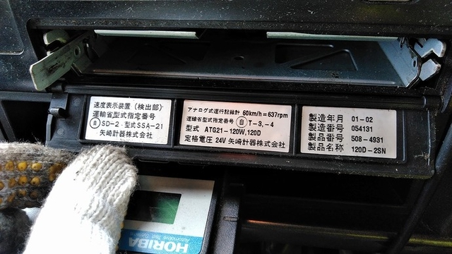 三菱ふそう ファイター 中型 ウィング KK-FK61HL(3349) 44枚目
