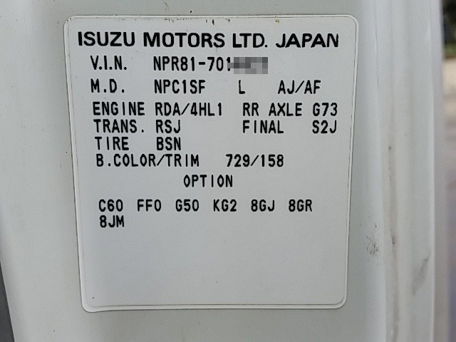 いすゞ エルフ 小型 バン PB-NPR81AN(8076) 95枚目