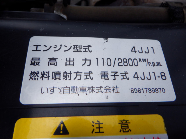 いすゞ エルフ 小型 平ボディ SKG-NNR85AR(109169) 31枚目