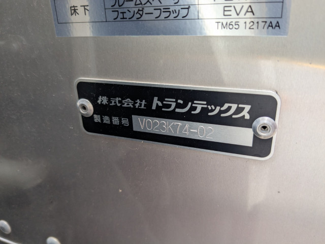 日野 レンジャー 小型 バン 2KG-XZC605M(108295) 24枚目