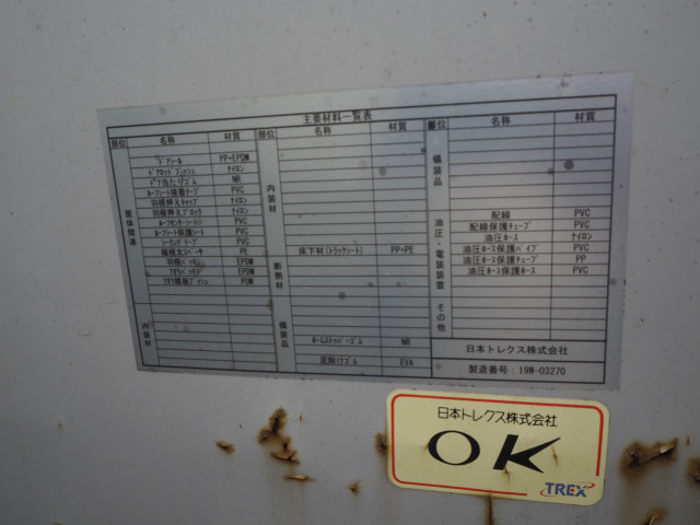 三菱ふそう キャンター 小型 ウィング 2RG-FED90(110542) 40枚目