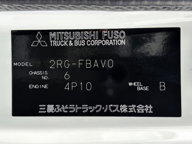 三菱ふそう キャンター 小型 冷蔵冷凍バン 2RG-FBAV0(107724) 48枚目