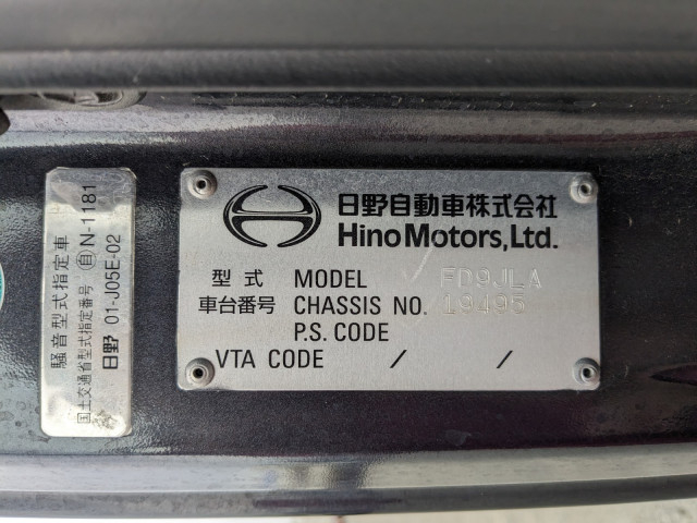 日野 レンジャー 中型 ウィング TKG-FD9JLAG(109827) 48枚目