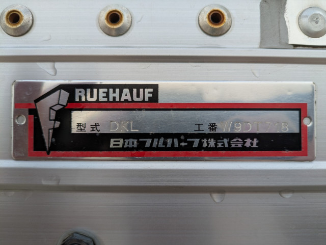 UDトラックス（日産） クオン 大型 ウィング 2PG-CG5CA(105342) 26枚目