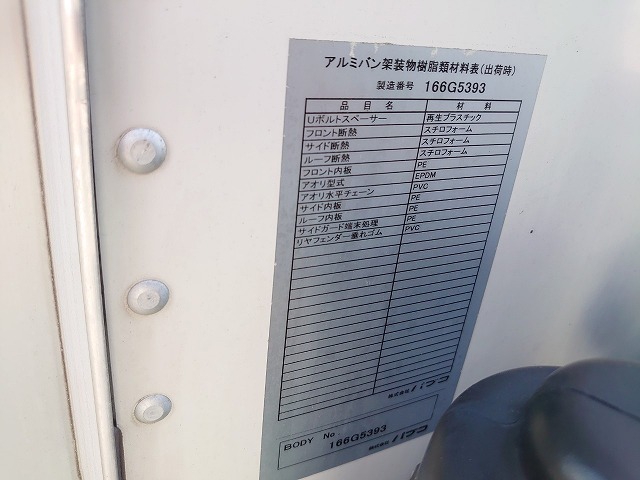 いすゞ エルフ 小型 バン BKG-NHR85AN(12288) 26枚目