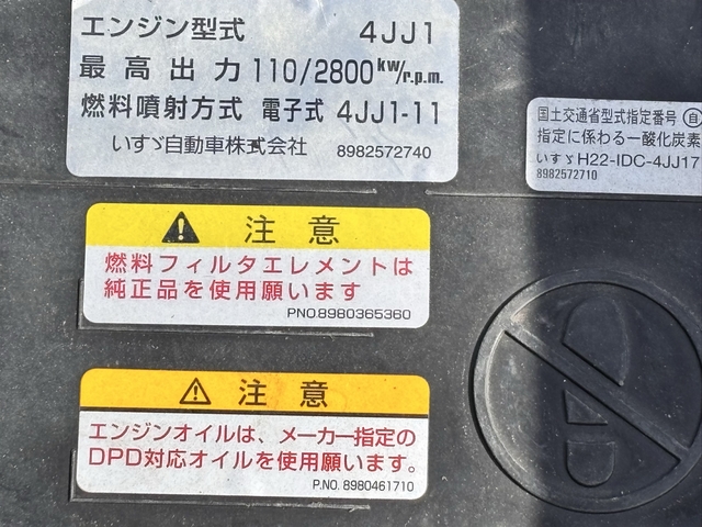 マツダ タイタン 小型 平ボディ TRG-LJR85A(108206) 36枚目