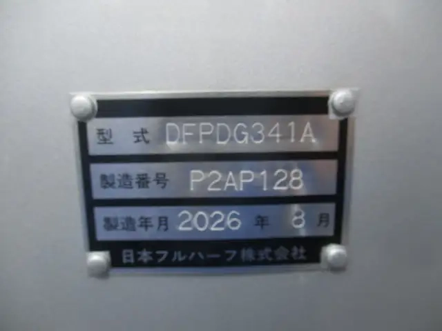 フルハーフ トレーラ（ウィング） DFPDG341A(112717) 31枚目
