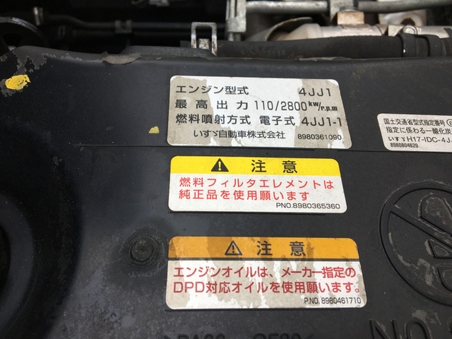 いすゞ エルフ 小型 バン BKG-NPR85AN(7369) 54枚目
