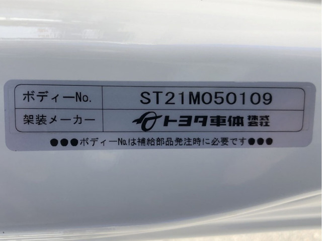 トヨタ ダイナ 小型 平ボディ 2RG-XZU710(109975) 50枚目