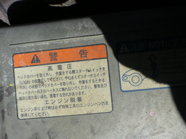 日野 プロフィア 大型 冷蔵冷凍バン 2DG-FW1AHJ(57795) 59枚目