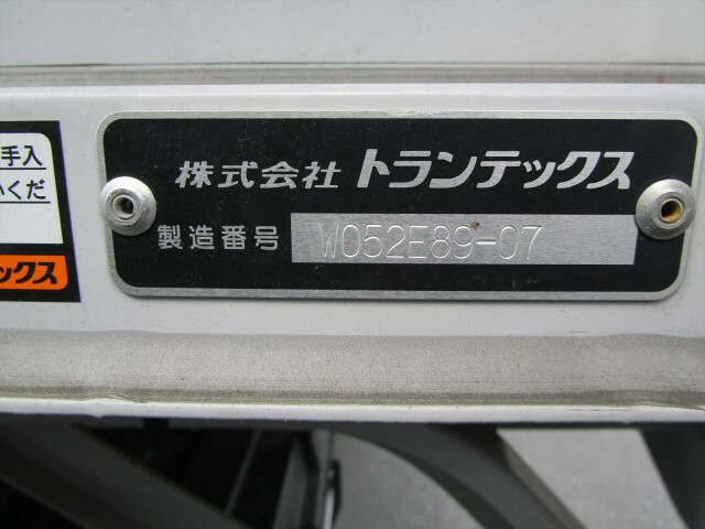 いすゞ エルフ 小型 ウィング TPG-NPR85AN(9104) 24枚目