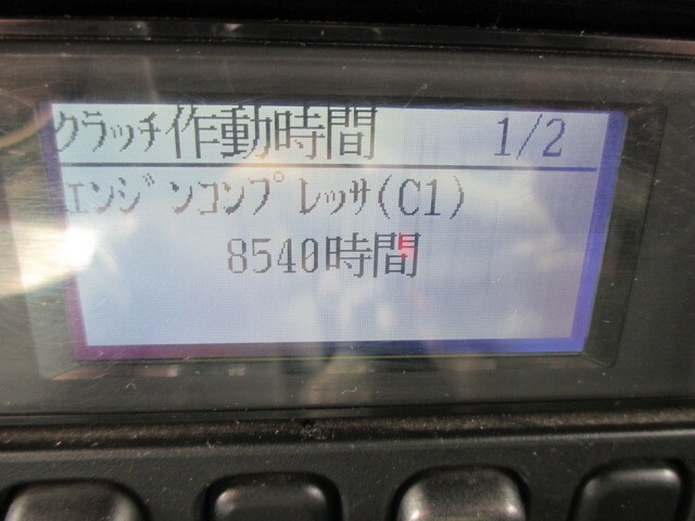 三菱ふそう ファイター 小型 冷蔵冷凍バン TKG-FK64F(7763) 44枚目