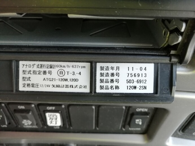 UDトラックス（日産） クオン 大型 トラクタ LKG-GK5XAB(4139) 25枚目