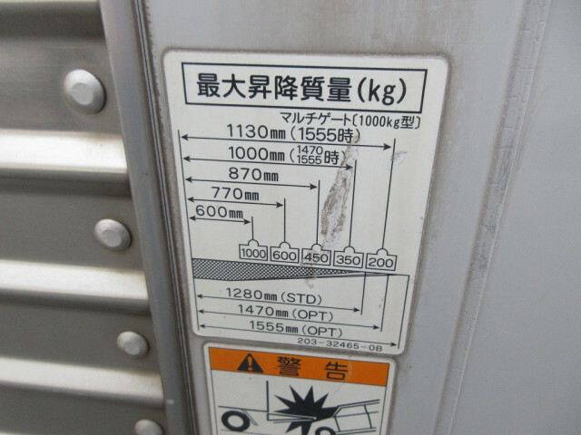 日産自動車 アトラス 小型 バン TKG-FEB5W(10183) 10枚目