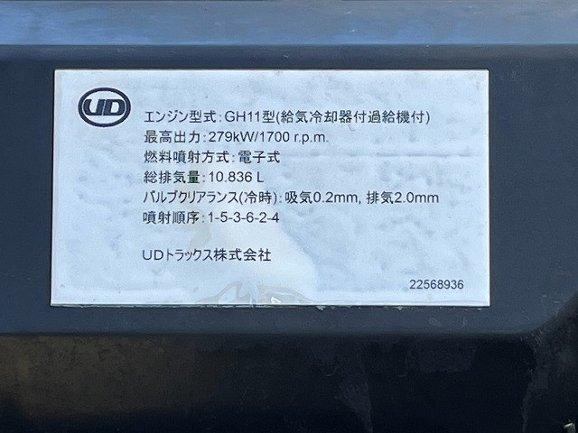 UDトラックス（日産） クオン 大型 ウィング QPG-CG5ZA(112635) 40枚目