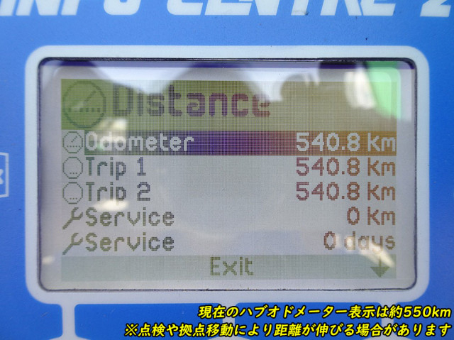 トレクス 小型 トレーラ（その他） PFB34118(110312) 47枚目