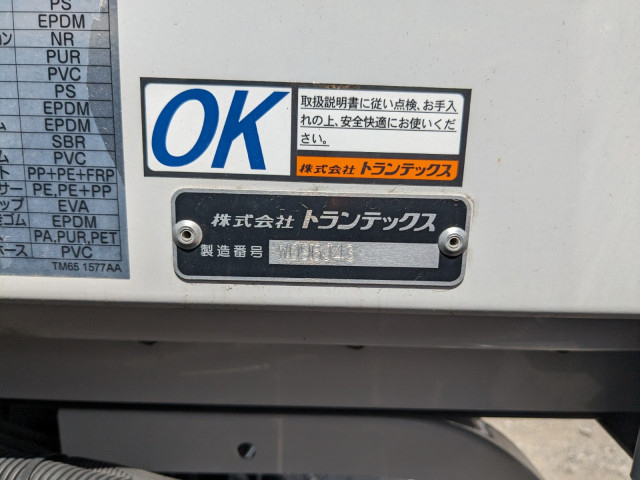 Hino ranger Middle Wing body 2KG-FD2ABG(105631) 32枚目