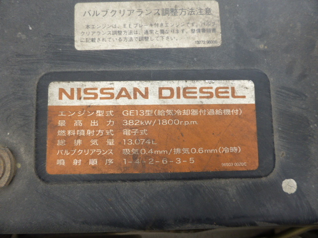UDトラックス（日産） ビッグサム 大型 トラクタ ADG-GW4XLG(2130) 31枚目