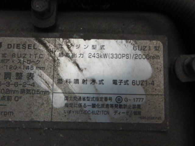 いすゞ ギガ 大型 幌車 PDG-CXG77X8(2164) 10枚目