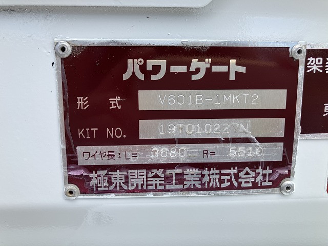 いすゞ エルフ 小型 平ボディ TRG-NPR85AR(110136) 16枚目