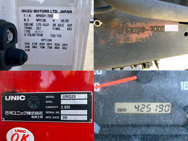 いすゞ エルフ 小型 平ボディ（クレーン付） SKG-NPR85YN(98268) 27枚目