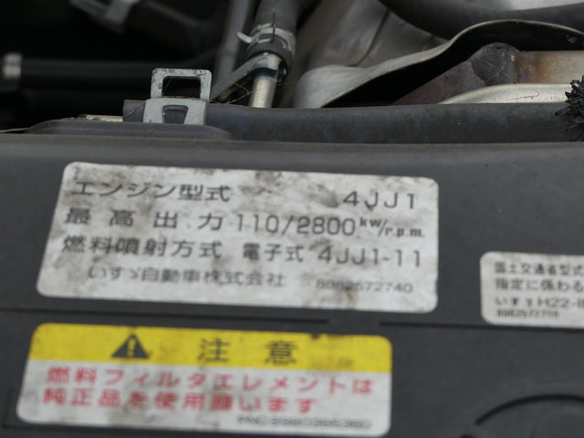いすゞ エルフ 小型 平ボディ（クレーン付） TPG-NPR85AN(57796) 28枚目