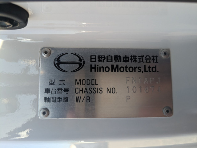 日野 プロフィア 大型 タンクローリー 2DG-FN1AJG(112973) 42枚目