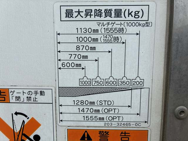 いすゞ エルフ 小型 冷蔵冷凍バン 2RG-NMR88AN(111563) 28枚目