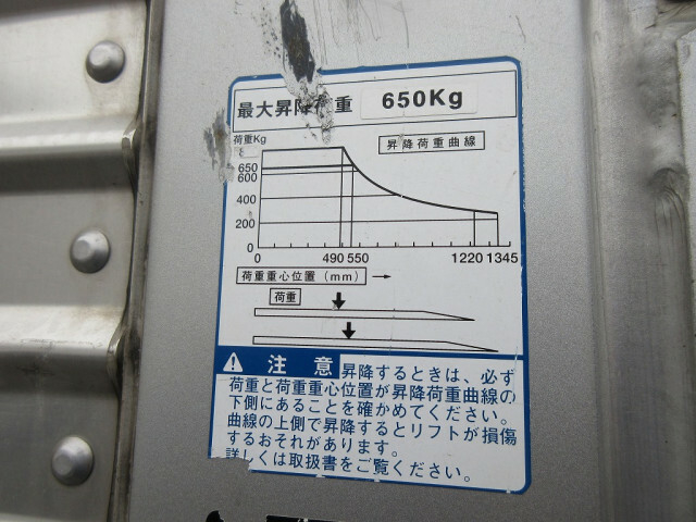 トヨタ ダイナ 小型 バン TKG-XZU710(10156) 10枚目