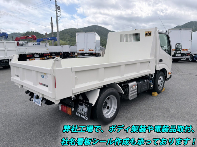 日野 デュトロ 小型 土砂ダンプ 2WG-XZU603T(106473) 6枚目