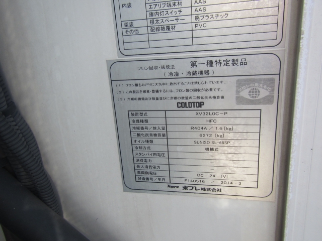三菱ふそう キャンター 小型 冷蔵冷凍バン TKG-FEB50(7339) 25枚目