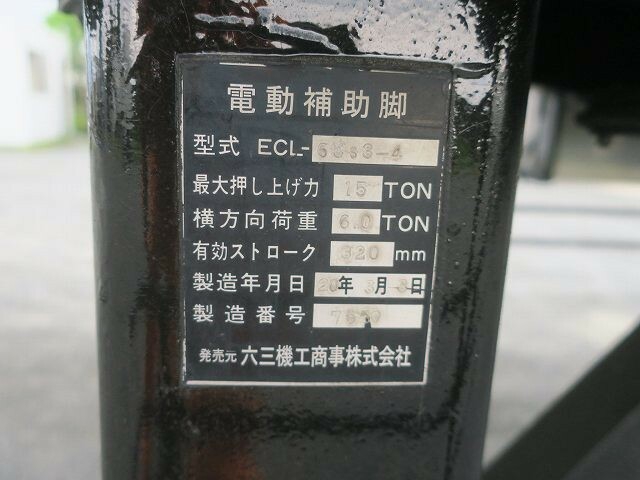 東急 トレーラ（平ボディ） TF-28H7B2(35636) 19枚目